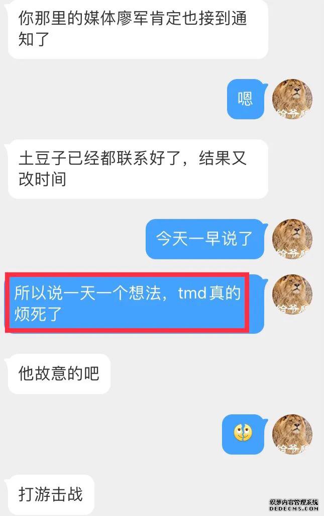 肖战《斗罗》延期！曝团队不放弃上星央视，抵制者苦不堪言