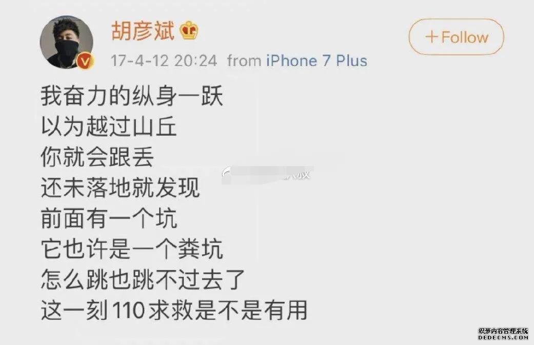 郑爽三任男友是如何回应分手的，张翰直白，胡彦斌无奈，张恒绝了
