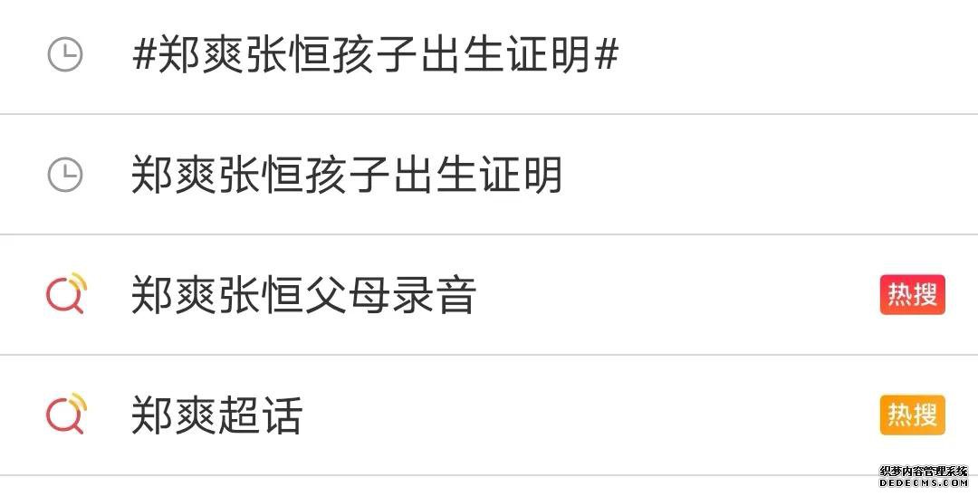 郑爽三任男友是如何回应分手的，张翰直白，胡彦斌无奈，张恒绝了