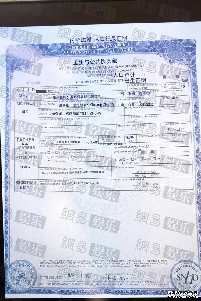 郑爽三任男友是如何回应分手的，张翰直白，胡彦斌无奈，张恒绝了