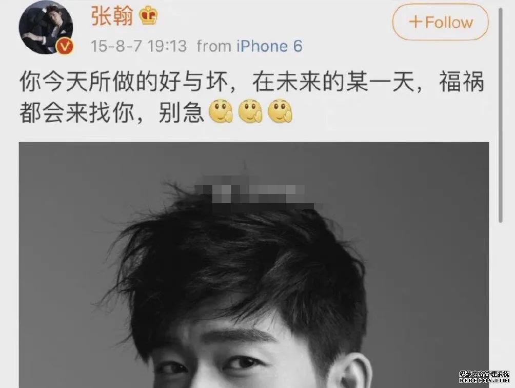 郑爽三任男友是如何回应分手的，张翰直白，胡彦斌无奈，张恒绝了