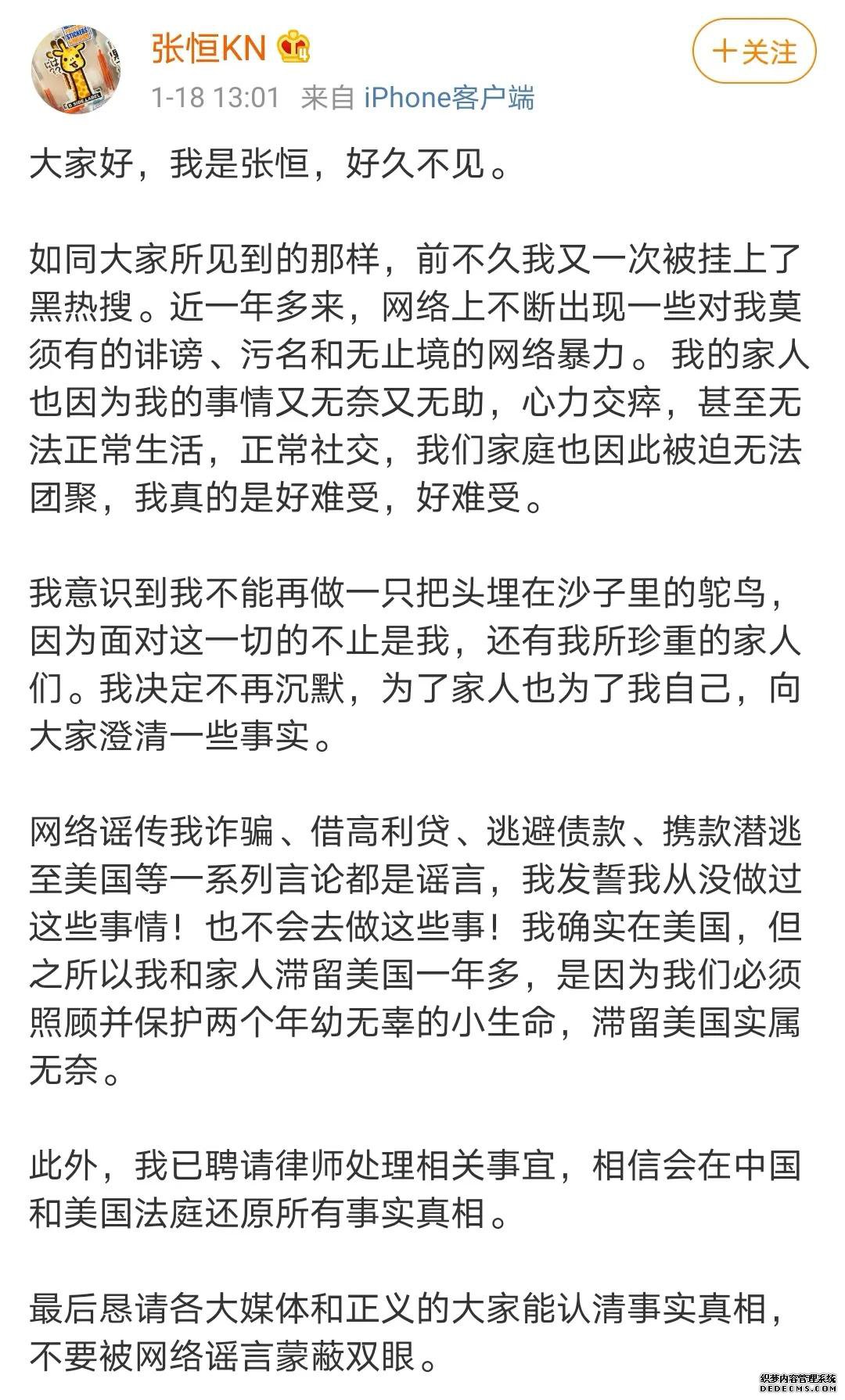 郑爽三任男友是如何回应分手的，张翰直白，胡彦斌无奈，张恒绝了
