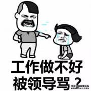 开心笑话：俺妈不在家，俺爸给俺做饭吃
