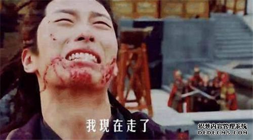 楚乔传电视剧结局 宇文�h九幽台监斩燕洵 楚乔宇文�h决裂燕洵结局