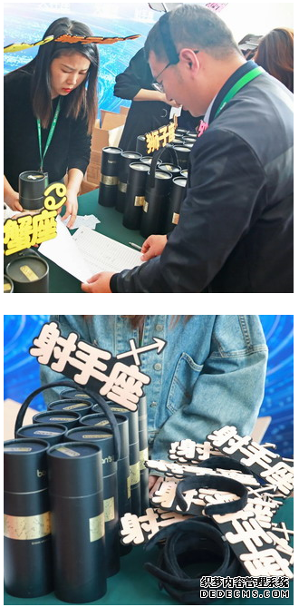 绿叶购向全体同事赠送百安思星座保温杯