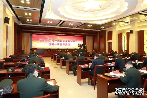 国防大学成立首届教学委员会加快教育训练转型