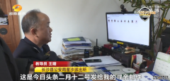 一颗黑点牵出23年前大案！