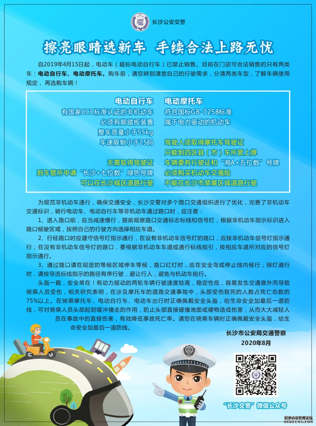 e4780b42a27d17f4b9186421777b792a.png