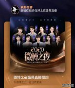 wb之夜约起来，为避免争议，站位有门道