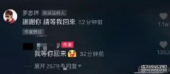 周扬青的爱如此认真？