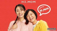 知名大V看《李焕英》后捶胸顿足