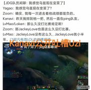 上山的人吐槽下山的神？