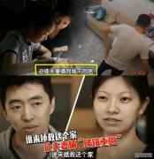 29平百年危房还没拆迁，小夫妻花22万改成