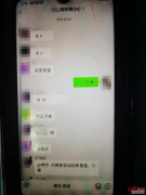 开车盯梢交警微信群通风报信 货运车老板