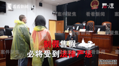 自制假冒高档化妆品牟利
