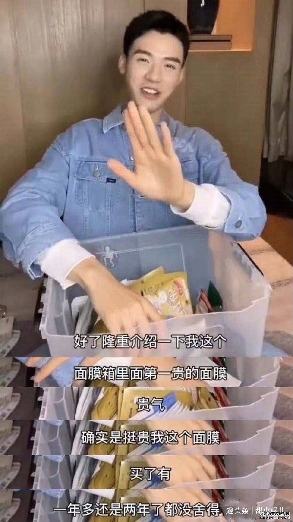 明星也疼钱：肖战眼盯胸针，关晓彤惊出表情包，龚俊真财迷