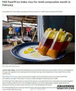 中国人均粮食占有量在474公斤