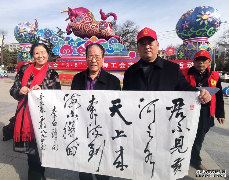 平凉市总工会、工人文化宫举办“学雷锋志愿服务活动”