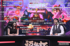 虎牙神超夺冠福牛杯，事实证明龙王非版