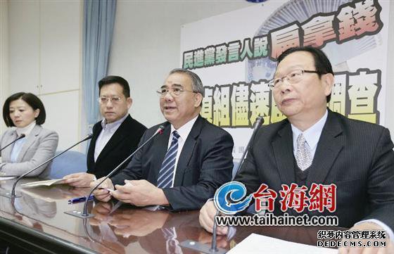 扁涉收贿数十�?hnodename=曝扁收贿数十�?hnodena