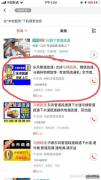 市民约师傅上门通马桶