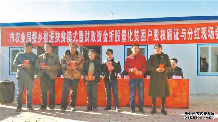 横山：牵住产业“牛鼻子” 走出致富新路子