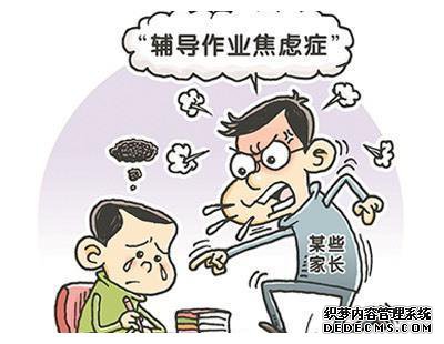 孩子不写作业就往海里拽，这样的做法对吗