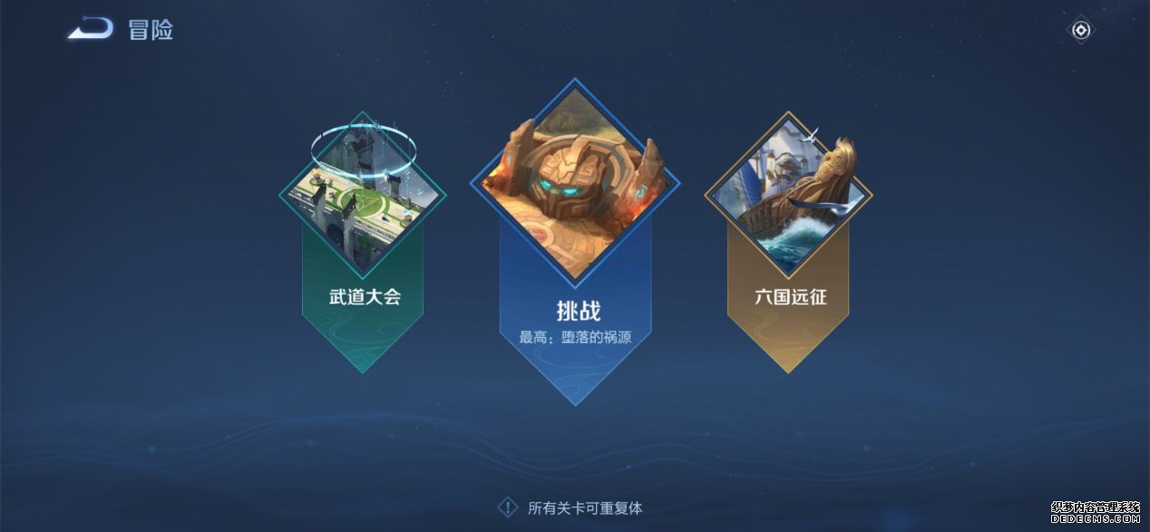 王者荣耀:司空震惊现BUG,全程全满技能无CD,还不赶紧修复？