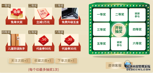 时尚升级，约惠阳春 | 米兰之窗3.15活动强势来袭
