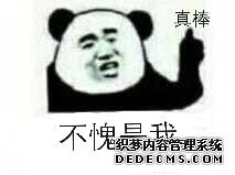 梦幻新诛仙快乐修仙？没想到在这游戏我成了男