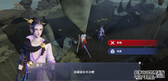 梦幻新诛仙快乐修仙？没想到在这游戏我成了男