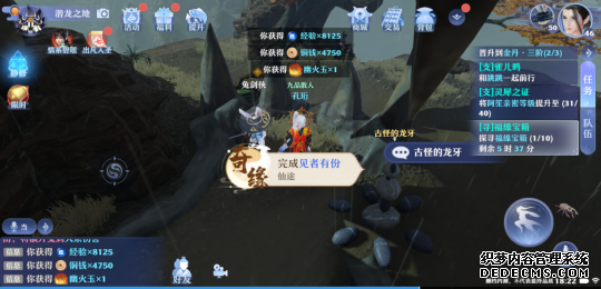 梦幻新诛仙快乐修仙？没想到在这游戏我成了男