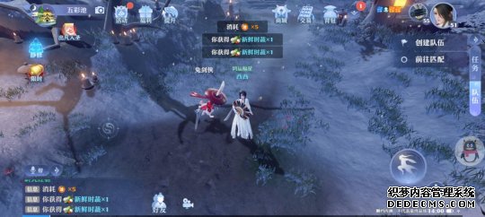 梦幻新诛仙快乐修仙？没想到在这游戏我成了男