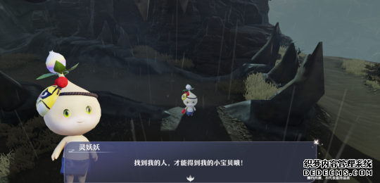 梦幻新诛仙快乐修仙？没想到在这游戏我成了男