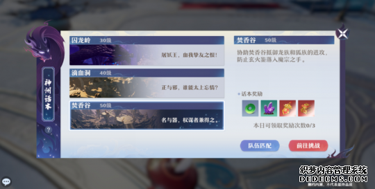 梦幻新诛仙快乐修仙？没想到在这游戏我成了男