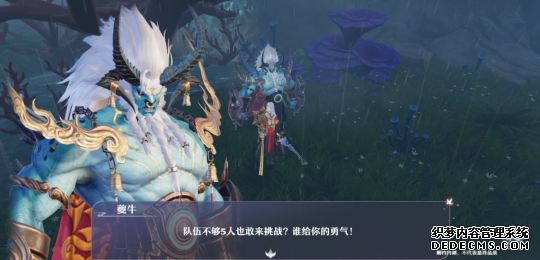 梦幻新诛仙快乐修仙？没想到在这游戏我成了男