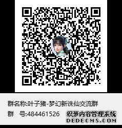 梦幻新诛仙快乐修仙？没想到在这游戏我成了男