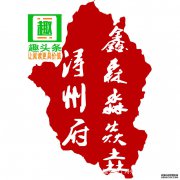 广西人文:太平天国在桂平之五——天国盛