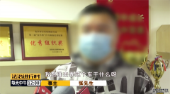 北京警方抓获“山地车大盗”，仍有14辆
