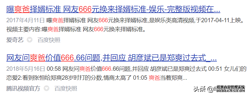郑爽开庭中的7个“诡异”细节，折射出住在她心中的“魔鬼人格”