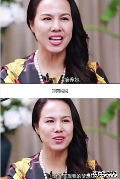 郑爽开庭中的7个“诡异”细节，折射出住在她心中的“魔鬼人格”