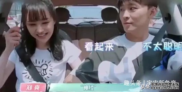 郑爽开庭中的7个“诡异”细节，折射出住在她心中的“魔鬼人格”