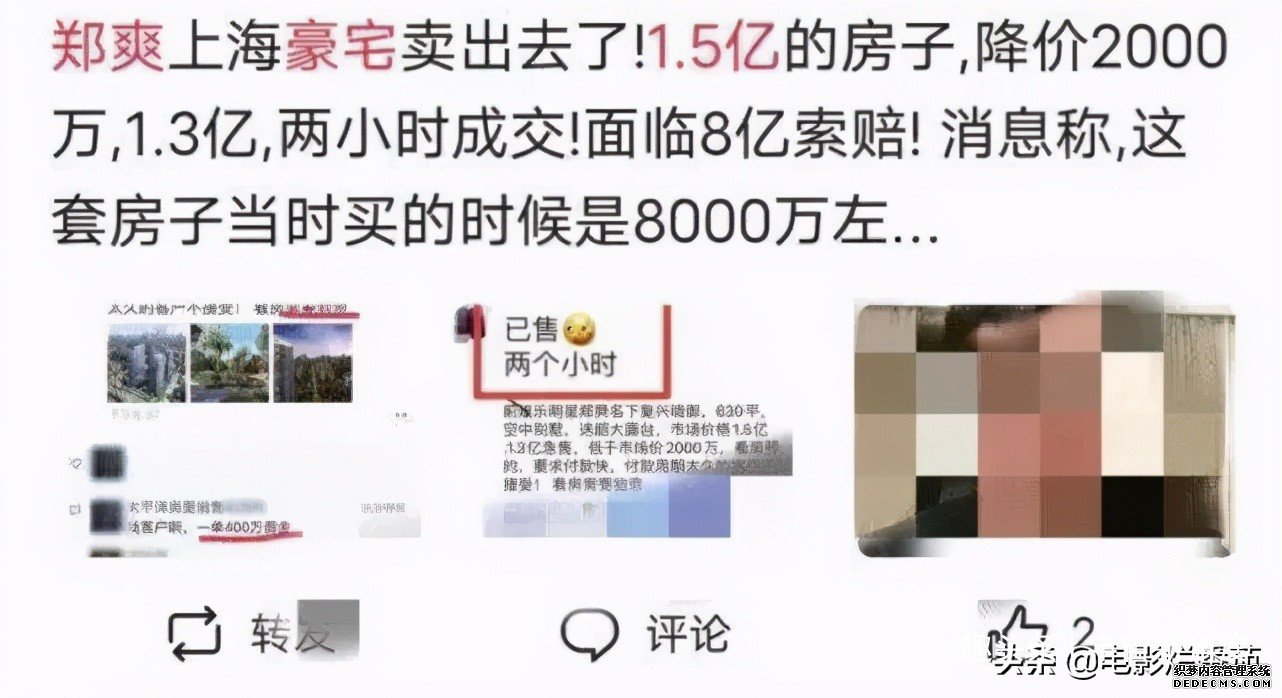 郑爽开庭中的7个“诡异”细节，折射出住在她心中的“魔鬼人格”