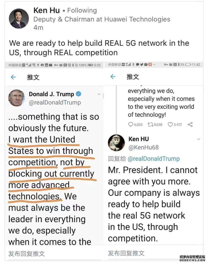 華為輪值董事長胡厚�：隨時準備好為美國建真