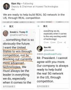 華為輪值董事長胡厚�：隨時準備好為美