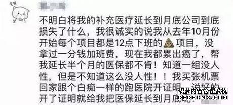 中兴员工因被劝退跳楼事件调查：真的无路可走？
