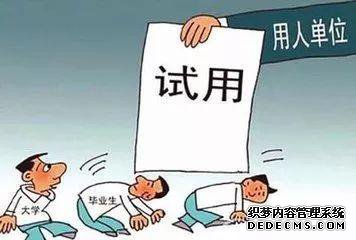 中兴员工因被劝退跳楼事件调查：真的无路可走？