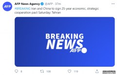 伊朗外交部透露：中伊将签署为期25年战