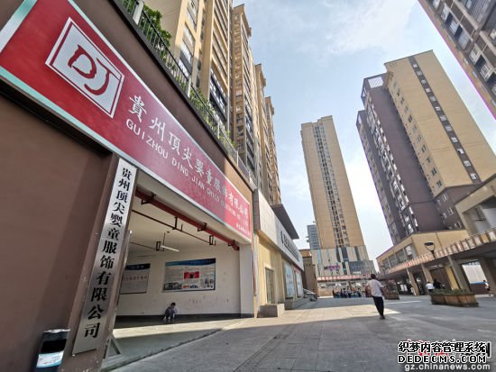 习水县工会“引厂”进社区 搬迁民众家门口就业