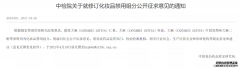 大麻化妆品要“凉凉”？CBD等被明确禁用
